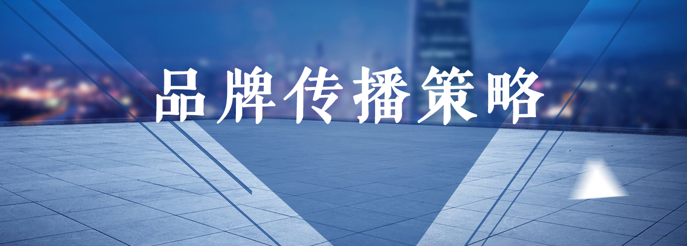 【beat365·(中国)唯一官方网站【2026】传媒】品牌传播中心：PC端高端媒体传播平台矩阵