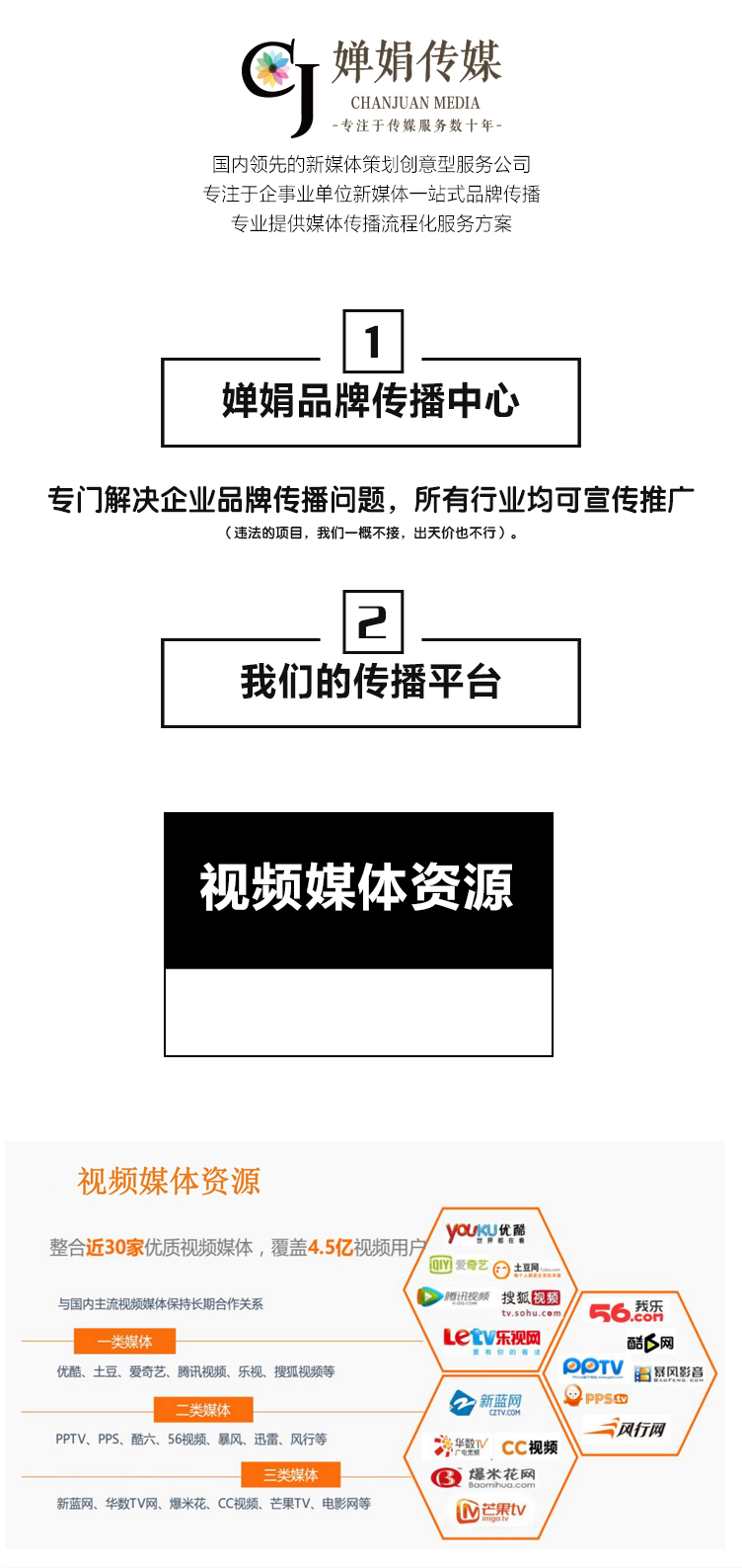 beat365官方网站图片